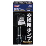 飼育用品・器具】【ポンプ】【レイシー】 縦型ポンプ P315V ポンプ上部
