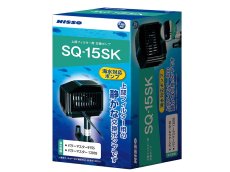 画像1: 【飼育用品・器具】【上部フィルターポンプ】【交換ポンプ】NISSO　SQポンプ　SQ-15SK(淡水 海水用) (1)