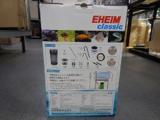 画像2: 【飼育用品・器具】【送料無料】【外部フィルター】エーハイム　クラシック2215　70ｔｈ記念モデル　グレーカラー　50/60HZ(海水　淡水) (2)