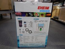 画像2: 【飼育用品・器具】【送料無料】【外部フィルター】エーハイム　クラシック2217　70ｔｈ記念モデル　グレーカラー　60HZ(海水　淡水) (2)