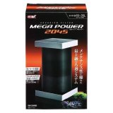 メガパワー　９０１２＋ろ材５種セット　水槽用外部フィルター MEGA POWER 外部フィルター メガパワー 9012+ろ材5種セット 水槽用外部