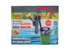 画像1: 【飼育用品・器具】【フィルター】【外部フィルター】エーハイム アクアコンパクト2004[フィルター][外部フィルター](淡水 海水可)(メーカー保証付き) (1)