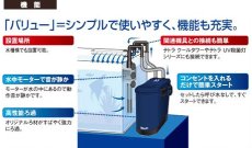 画像2: 【飼育用品・器具】【フィルター】【外部フィルター】テトラ オート パワーフィルター VAX-30(淡水 海水可)(メーカー保証付き) (2)