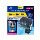 飼育用品・器具】外掛け式フィルター Tidal 35 - ペットバルーン