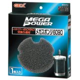 飼育用品・器具】メガパワー6090 水槽用外部式フィルター GEX - ペット
