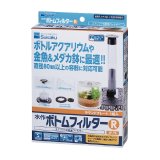 飼育用品・器具】【上部フィルターポンプ】【交換ポンプ