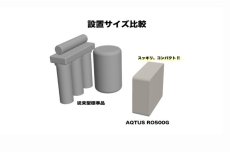 画像2: 【飼育用品・器具】【RO浄水器】アクアリウム用 RO浄水器 「AQTUS（アクタス） RO500G」 (2)