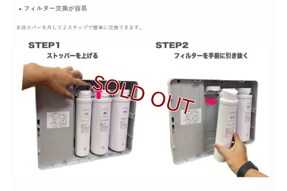 画像4: 【飼育用品・器具】【RO浄水器】【ボルクスジャパン】 アクアリウム用 RO浄水器 「AQTUS（アクタス） RO500G」 (4)