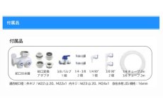 画像5: 【飼育用品・器具】【RO浄水器】アクアリウム用 RO浄水器 「AQTUS（アクタス） RO500G」 (5)