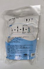 画像2: 【飼育用品・器具】【純水製造器】Water Maker Pro ウォーターメーカープロ(淡水、海水) (2)