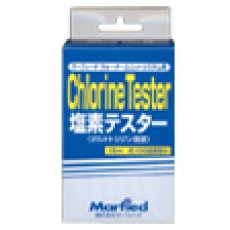 画像5: 【飼育用品・器具】【浄水器】マーフィード エキスパート フレッシュ Z 150G(RO浄水器)(淡水用)(メーカー保証付き) (5)