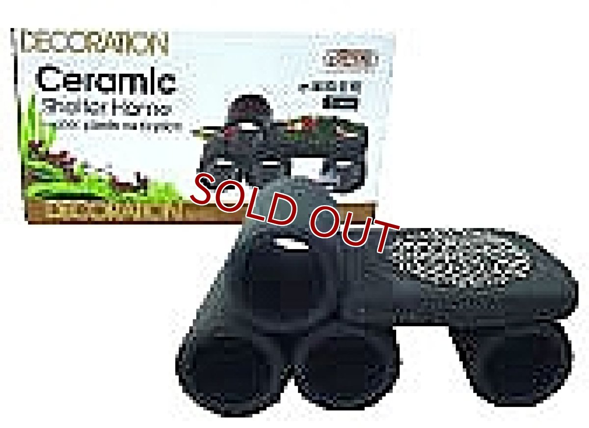 画像1: 【飼育用品・器具】アズー　モスネットシェルター　S(淡水、海水) (1)