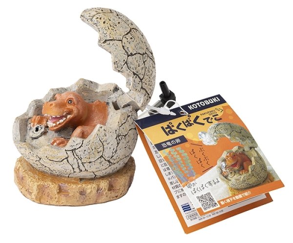飼育用品・器具】【水槽飾り】ぱくぱくでこ 恐竜の卵(淡水、海水