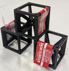 画像2: 【飼育用品・器具】GYOSYO MINI 魚礁ミニ 1個 (2)