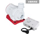 OCTO DCポンプ VarioS 2（最大流量3,000L/h） : G3 AQUA LAB