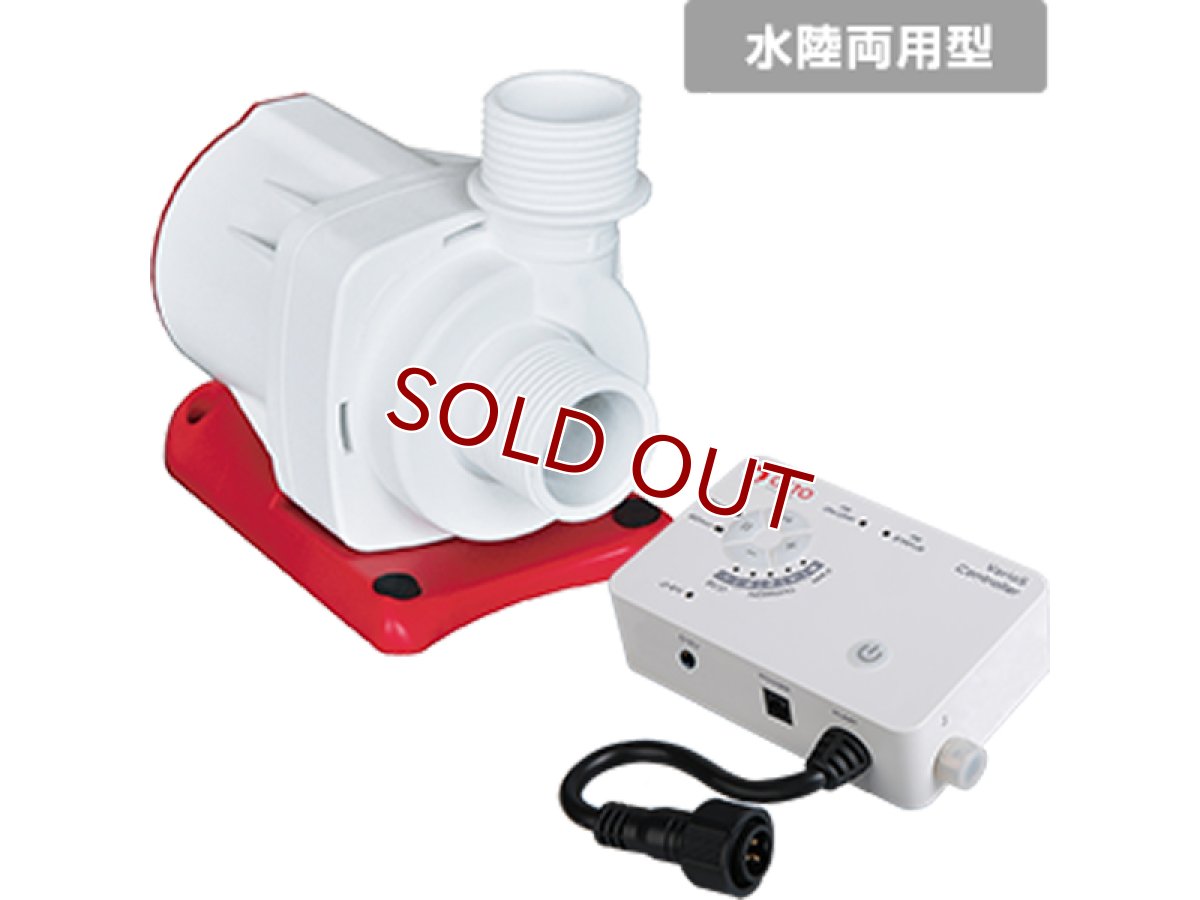 画像1: 【飼育用品・器具】【DCポンプ】【LSS】 OCTO VarioS 4　オクト バリオス4(海水用)(サンゴ用)(淡水 海水 両用)(メーカー保証付き) (1)