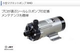 飼育用品・器具】【レイシー】 【取り寄せ商品】 小型マグネット