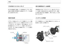 画像2: 【飼育用品・器具】【取り寄せ商品】レイシー 小型マグネットポンプ RMD-301 (2)