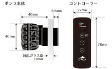画像2: 【飼育用品・器具】【水流ポンプ】ORCA ミニットストリーム 1000(海水) (2)
