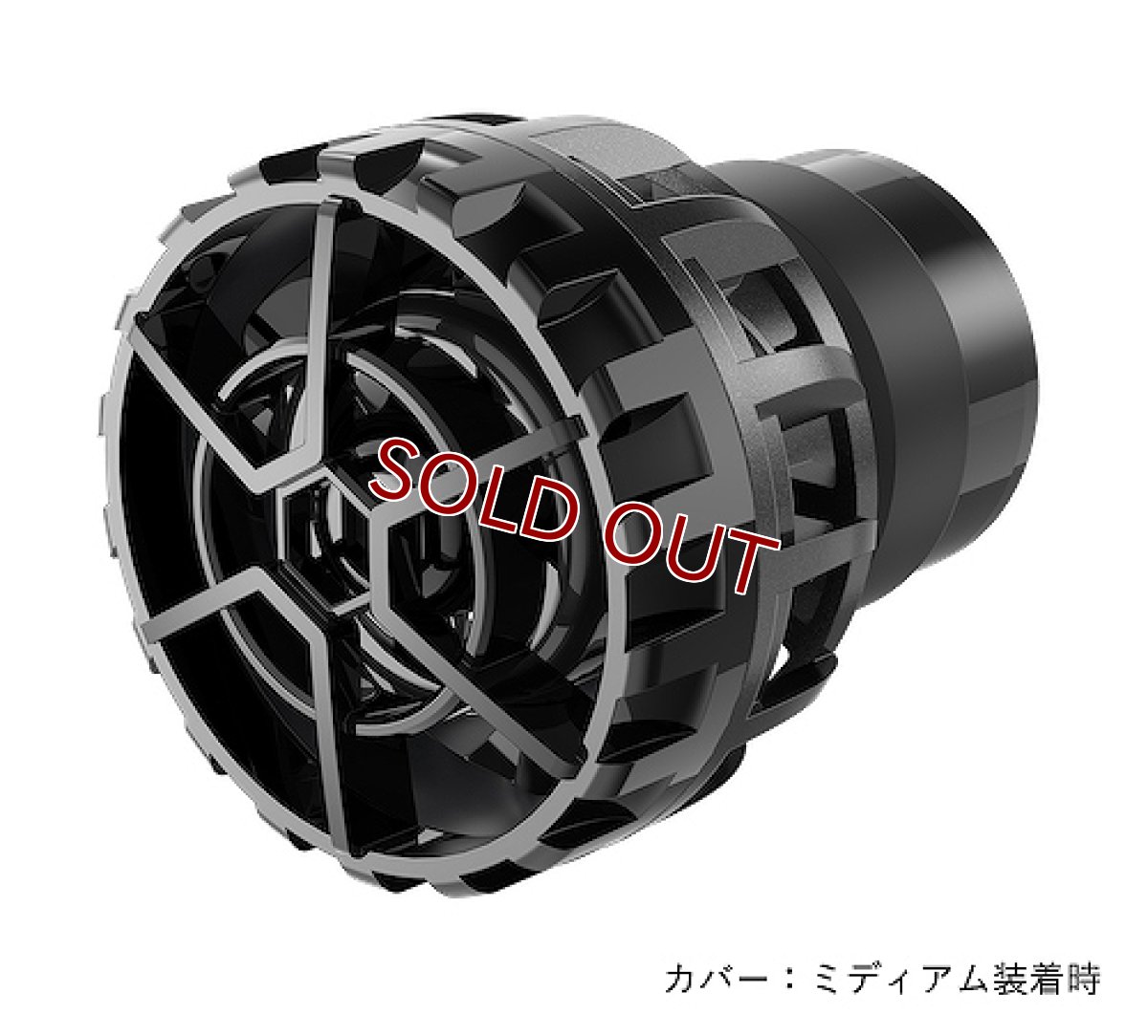 画像6: 【飼育用品・器具】【水流ポンプ】ORCA ミニットストリーム 1000(海水) (6)