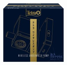 画像1: 【飼育用品・器具】【水中ポンプ】テトラ　ワイヤレスポンプ(淡水、海水) (1)