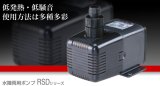 飼育用品・器具】【ポンプ】【レイシー】 縦型ポンプ P112S