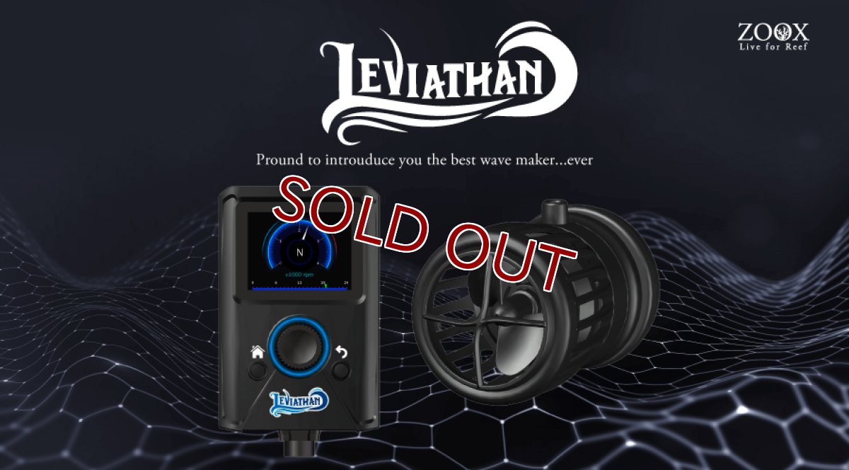 画像1: 【飼育用品・器具】【海水用水流ポンプ】【MMC企画】 LEVIATHAN リヴァイアサン5000(リバイアサン)(海水用)(サンゴ用)(メーカー保証付き) (1)