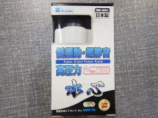 画像1: 【飼育用品・器具】【エアーポンプ】エアーポンプ 水心 SSPP7S(水作)(淡水 海水用) (1)