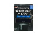 AHRES ブーストポンプX 本品➕ミニサイズセット 65-3810-97 フリーザーボックスセット（ボックス＆ディバイダー