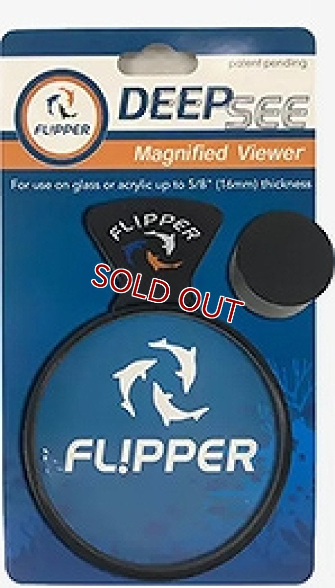 画像1: FLIPPER DEEP SEE VIEWER Standardフリッパーシービューワ(海水) (1)