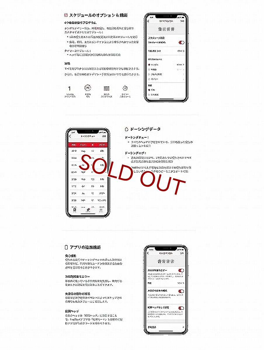 画像3: 【飼育用品・器具】【ドーシングポンプ】【Red Sea】　 Reef Dose　4　リーフ　ドーズ4(淡水、海水) (3)