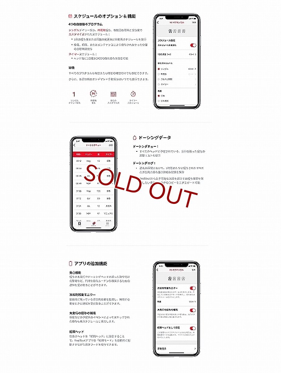 画像4: 【飼育用品・器具】【ドーシングポンプ】【Red Sea】　 Reef Dose　4　リーフ　ドーズ4(淡水、海水) (4)