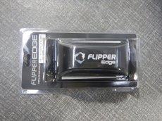 画像1: 【飼育用品・器具】【スクレーパー】Flipper EDGE 　フリッパー　エッジ(海水　淡水) (1)