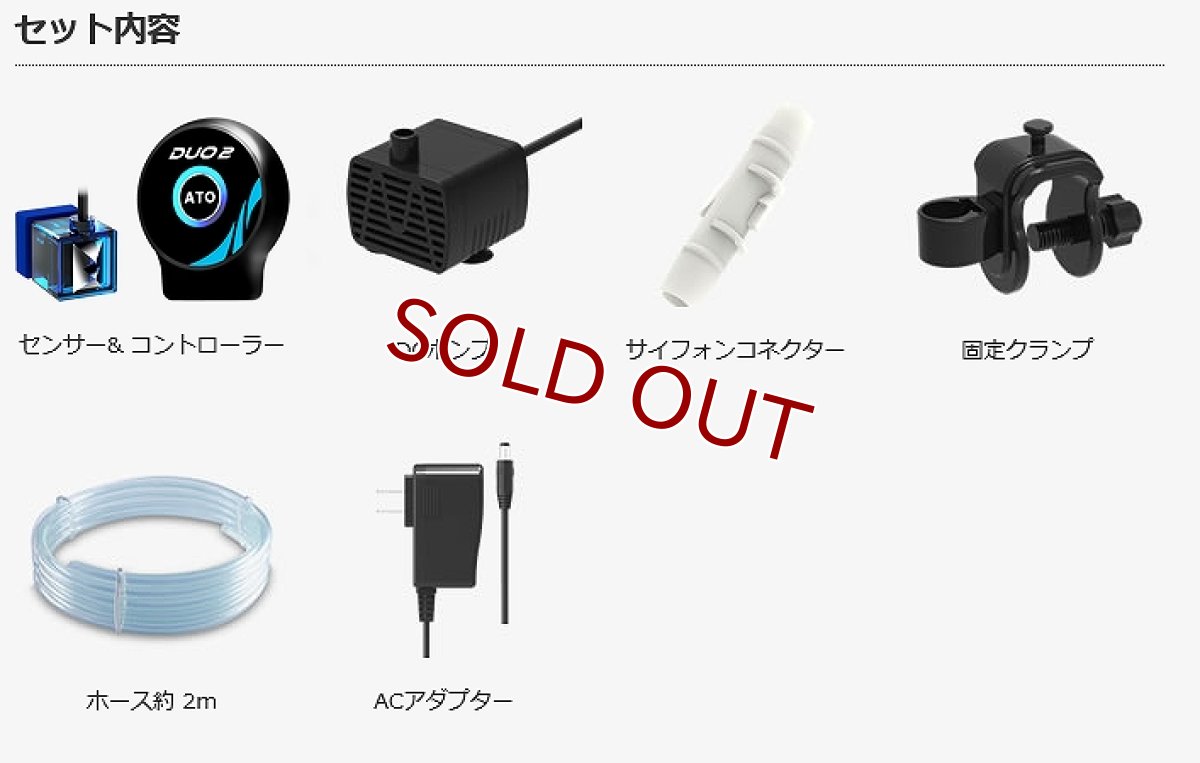 画像3: 【飼育用品・器具】【自動給水】【LSS】 SmartATODuoG2 　スマートATOデュオG2 (3)