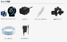 画像3: 【飼育用品・器具】【自動給水】【LSS】 SmartATODuoG2 　スマートATOデュオG2 (3)