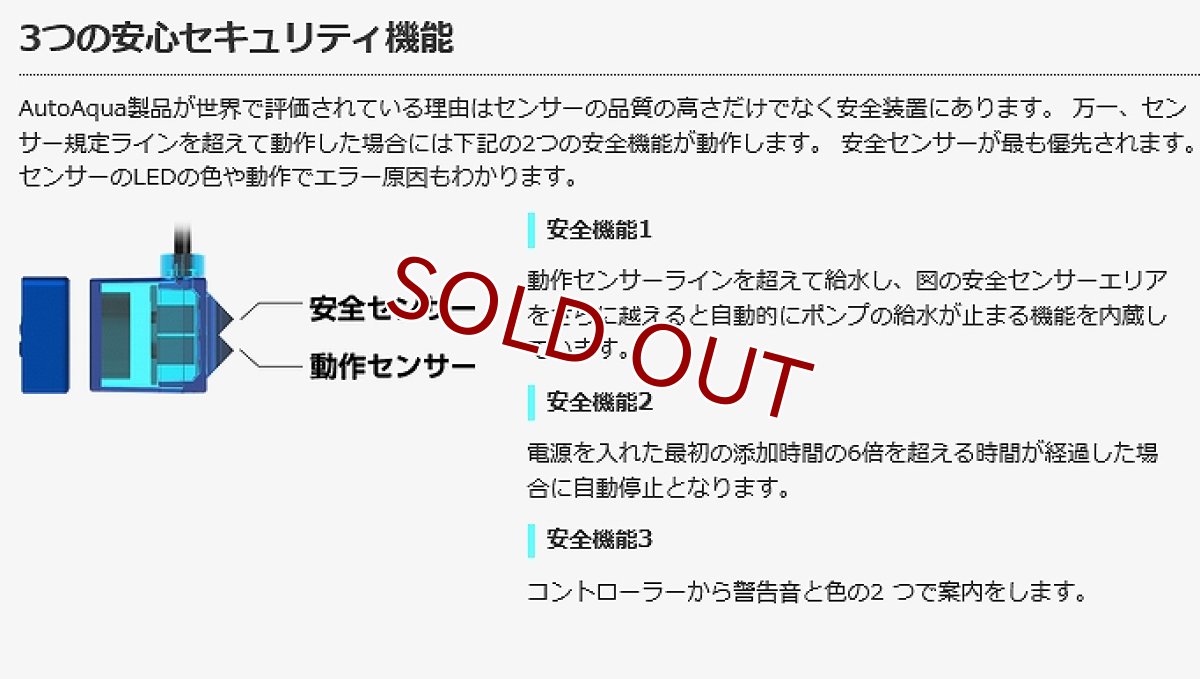 画像5: 【飼育用品・器具】【自動給水】【LSS】 SmartATODuoG2 　スマートATOデュオG2 (5)