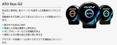 画像7: 【飼育用品・器具】【自動給水】【LSS】 SmartATODuoG2 　スマートATOデュオG2 (7)