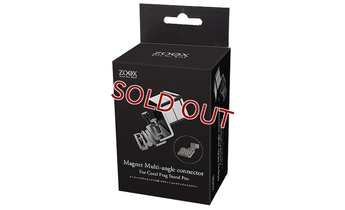 画像2: 【飼育用品・器具】【フラッキングツール】コーラルフラグスタンドプロ用マグネットマルチアングルコネクター(フラッキングツール)(海水サンゴ用) (2)