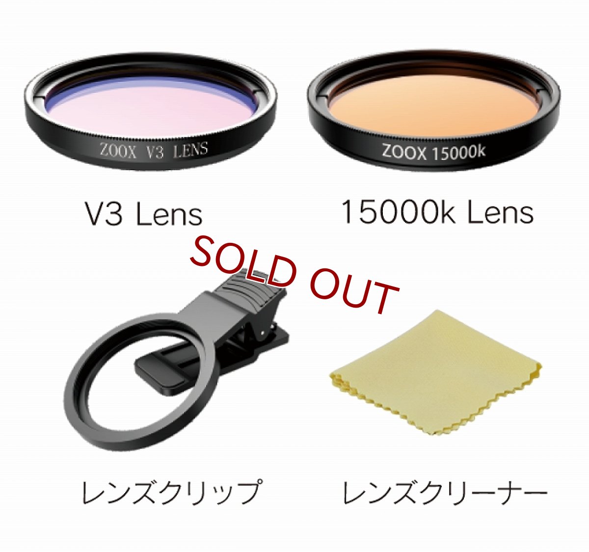 画像3: 【飼育用品・器具】ZOOX Coral Lens V3(海水用) (3)