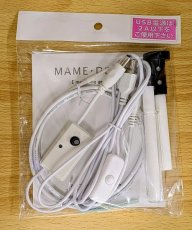 画像1: 【飼育用品・器具】マメフォグジェネレーター 超小型加湿器 白(淡水) (1)