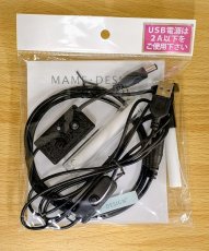 画像1: 【飼育用品・器具】マメフォグジェネレーター 超小型加湿器 黒(淡水) (1)
