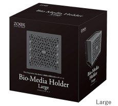 画像1: 【飼育用品・器具】ZOOX バイオメディアホルダー Large(淡水、海水) (1)