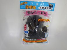 画像1: 【飼育用品・器具】【めだかグッズ】ころたまボールTYPE-A　ノーマルタイプ　３個入り (1)