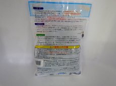 画像2: 【飼育用品・器具】【めだかグッズ】ころたまボールTYPE-A　ノーマルタイプ　３個入り (2)