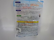 画像2: 【飼育用品・器具】【めだかグッズ】ころたまボールTYPE-B　沈みやすいタイプ　３個入り (2)