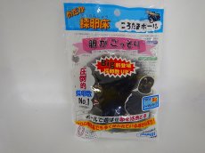 画像1: 【飼育用品・器具】【めだかグッズ】ころたまボールTYPE-A　ノーマルタイプ　Big (1)