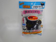 画像1: 【飼育用品・器具】【めだかグッズ】ころたまボールTYPE-B　沈みやすいタイプ　Big (1)