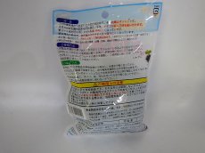 画像2: 【飼育用品・器具】【めだかグッズ】ころたまボールTYPE-C　フロートタイプ　Big (2)