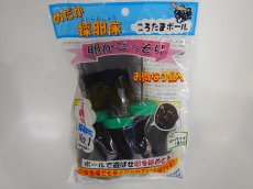 画像1: 【飼育用品・器具】【めだかグッズ】ころたまボールTYPE-C　フロートタイプ　３個入り (1)