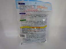 画像2: 【飼育用品・器具】【めだかグッズ】ころたまボールTYPE-C　フロートタイプ　３個入り (2)